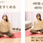 エクササイズ4