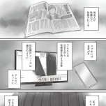 『同意なんかしていない ―性被害者たちに何が起きたのか―』(文藝春秋)より