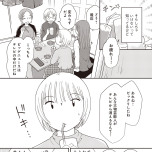 『同意なんかしていない ―性被害者たちに何が起きたのか―』(文藝春秋)より