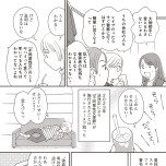 『同意なんかしていない ―性被害者たちに何が起きたのか―』(文藝春秋)より