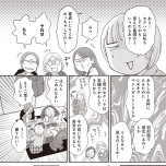 『同意なんかしていない ―性被害者たちに何が起きたのか―』(文藝春秋)より