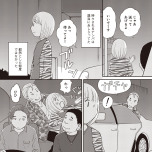 『同意なんかしていない ―性被害者たちに何が起きたのか―』(文藝春秋)より