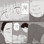 『同意なんかしていない ―性被害者たちに何が起きたのか―』(文藝春秋)より