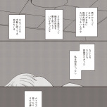 『同意なんかしていない ―性被害者たちに何が起きたのか―』(文藝春秋)より