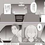 『同意なんかしていない ―性被害者たちに何が起きたのか―』(文藝春秋)より