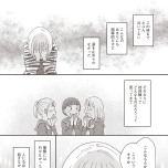 『同意なんかしていない ―性被害者たちに何が起きたのか―』(文藝春秋)より