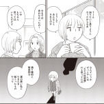 『同意なんかしていない ―性被害者たちに何が起きたのか―』(文藝春秋)より