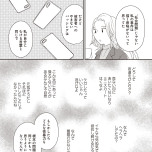 『同意なんかしていない ―性被害者たちに何が起きたのか―』(文藝春秋)より