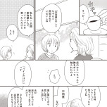 『同意なんかしていない ―性被害者たちに何が起きたのか―』(文藝春秋)より