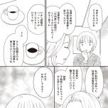 『同意なんかしていない ―性被害者たちに何が起きたのか―』(文藝春秋)より