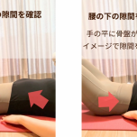 エクササイズ1