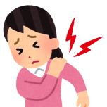 肩こり
