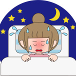 睡眠