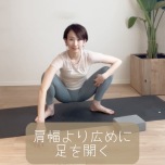 花輪のポーズ