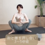 花輪のポーズ