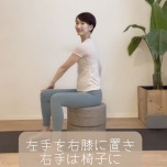 腸活ヨガ