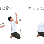 鷲2