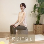 自律神経