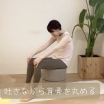 自律神経