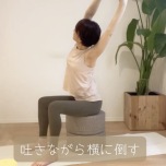 自律神経