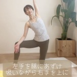 股関節
