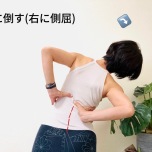 ③