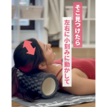 肩こり、首こりほぐし
