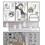 『私だけが頑張る片付けはもうごめんだ 家族6人魔窟部屋からの脱出コミックエッセイ』(はちみつコミックエッセイ)より