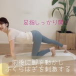腰痛