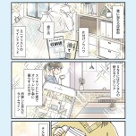 『私だけが頑張る片付けはもうごめんだ　家族6人魔窟部屋からの脱出コミックエッセイ』（はちみつコミックエッセイ）より