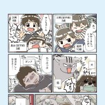 『私だけが頑張る片付けはもうごめんだ　家族6人魔窟部屋からの脱出コミックエッセイ』（はちみつコミックエッセイ）より