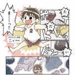 『私だけが頑張る片付けはもうごめんだ　家族6人魔窟部屋からの脱出コミックエッセイ』（はちみつコミックエッセイ）より