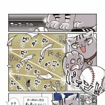 『私だけが頑張る片付けはもうごめんだ　家族6人魔窟部屋からの脱出コミックエッセイ』（はちみつコミックエッセイ）より