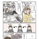 『私だけが頑張る片付けはもうごめんだ　家族6人魔窟部屋からの脱出コミックエッセイ』（はちみつコミックエッセイ）より