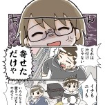 『私だけが頑張る片付けはもうごめんだ　家族6人魔窟部屋からの脱出コミックエッセイ』（はちみつコミックエッセイ）より