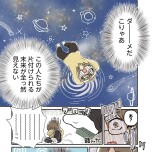『私だけが頑張る片付けはもうごめんだ　家族6人魔窟部屋からの脱出コミックエッセイ』（はちみつコミックエッセイ）より