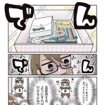 『私だけが頑張る片付けはもうごめんだ 家族6人魔窟部屋からの脱出コミックエッセイ』(はちみつコミックエッセイ)より