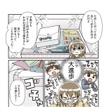 『私だけが頑張る片付けはもうごめんだ 家族6人魔窟部屋からの脱出コミックエッセイ』(はちみつコミックエッセイ)より