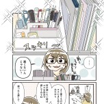『私だけが頑張る片付けはもうごめんだ 家族6人魔窟部屋からの脱出コミックエッセイ』(はちみつコミックエッセイ)より
