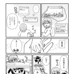 『私だけが頑張る片付けはもうごめんだ 家族6人魔窟部屋からの脱出コミックエッセイ』(はちみつコミックエッセイ)より