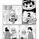 『私だけが頑張る片付けはもうごめんだ 家族6人魔窟部屋からの脱出コミックエッセイ』(はちみつコミックエッセイ)より