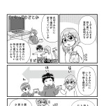 『私だけが頑張る片付けはもうごめんだ 家族6人魔窟部屋からの脱出コミックエッセイ』(はちみつコミックエッセイ)より
