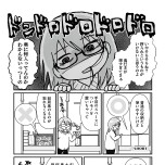 『私だけが頑張る片付けはもうごめんだ 家族6人魔窟部屋からの脱出コミックエッセイ』(はちみつコミックエッセイ)より