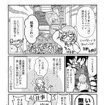 『私だけが頑張る片付けはもうごめんだ 家族6人魔窟部屋からの脱出コミックエッセイ』(はちみつコミックエッセイ)より