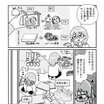 『私だけが頑張る片付けはもうごめんだ 家族6人魔窟部屋からの脱出コミックエッセイ』(はちみつコミックエッセイ)より
