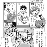 『私だけが頑張る片付けはもうごめんだ 家族6人魔窟部屋からの脱出コミックエッセイ』(はちみつコミックエッセイ)より