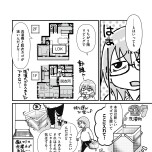 『私だけが頑張る片付けはもうごめんだ 家族6人魔窟部屋からの脱出コミックエッセイ』(はちみつコミックエッセイ)より