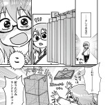 『私だけが頑張る片付けはもうごめんだ 家族6人魔窟部屋からの脱出コミックエッセイ』(はちみつコミックエッセイ)より