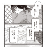 『たいていのことはめんどくさい』(文藝春秋)より