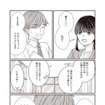 『たいていのことはめんどくさい』（文藝春秋）より